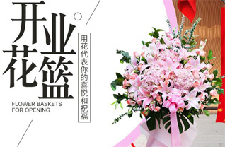 山东青岛即墨市段泊岚镇刘家庄四村花篮配送